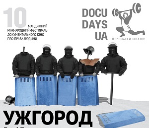 В Ужгороді триває показ документального кіно в рамках фестивалю Docudays UA