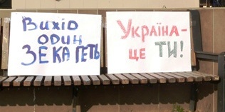 Сьогодні на 17-ту годину в Ужгороді на ЄвроМайдані заплановано загальний страйковий збір 