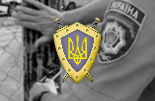 Ужгородський міліціонер сфальсифікував докази у кримінальному провадженні