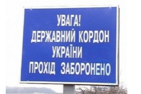 На Закарпатті затримали нелегалів з Грузії, Таджикистану та України