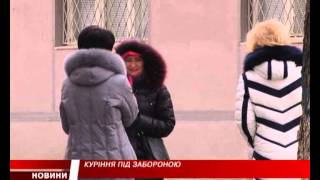 Через "антитютюновий" закон в Ужгороді стали менше курити (ВІДЕО)
