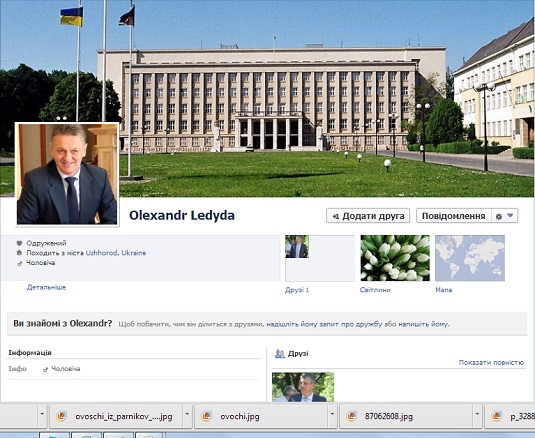 Закарпатського "губернатора" прописали у Фейсбуку -- латиницею і без друзів
