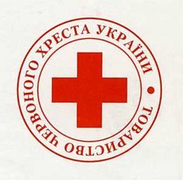 На Закарпатті Червоний Хрест підбив підсумки «Сили гуманності»