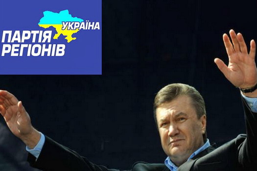 "Регіонали" хочуть укрупнити Донбас і ліквідувати Закарпаття