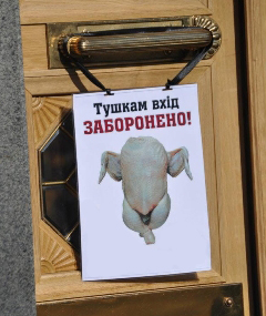 Владна більшість в Ужгородській міськраді поповнилася 5-ма "тушками" з ЄЦу