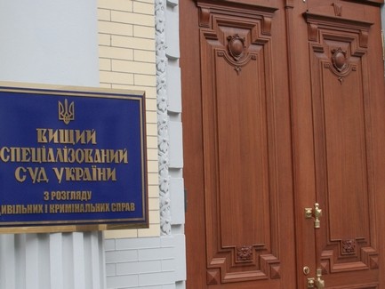 Вищий спеціалізований суд України прийняв рішення на користь керівників органів адвокатського самоврядування Закарпаття