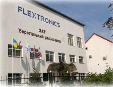 Через закриття Flextronics-а бюджет Берегова недоотримав мільйони