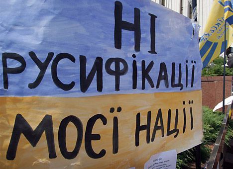 Українець судиться з інтернет-магазином"Розетка" за українську мову (ДОКУМЕНТ)