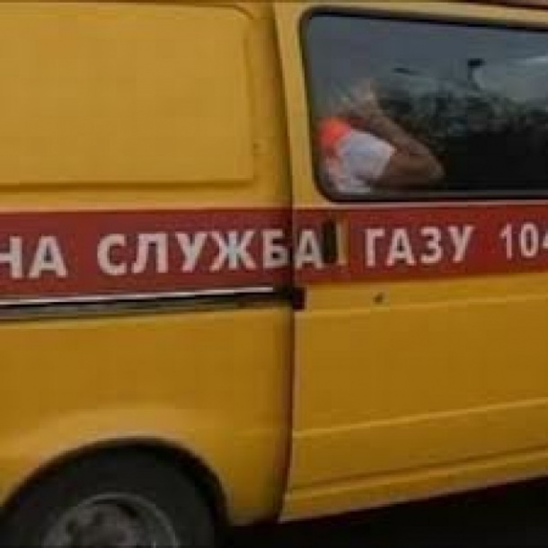 "Закарпатгаз" повідомив про чергове ПТО на 17 вулицях Ужгорода, газ обіцяють не відключати