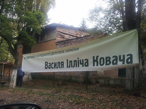 В Ужгороді має місце прямий і непрямий підкуп виборців