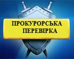 У Мукачеві приватній школі незаконно виділили майже 150 тис грн