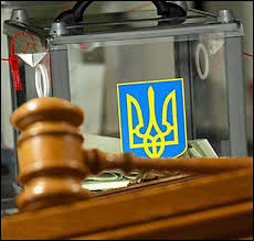В Ужгороді ДВК не поставила печатки на контрольних листах, вкинутих у скриньки для бюлетенів 