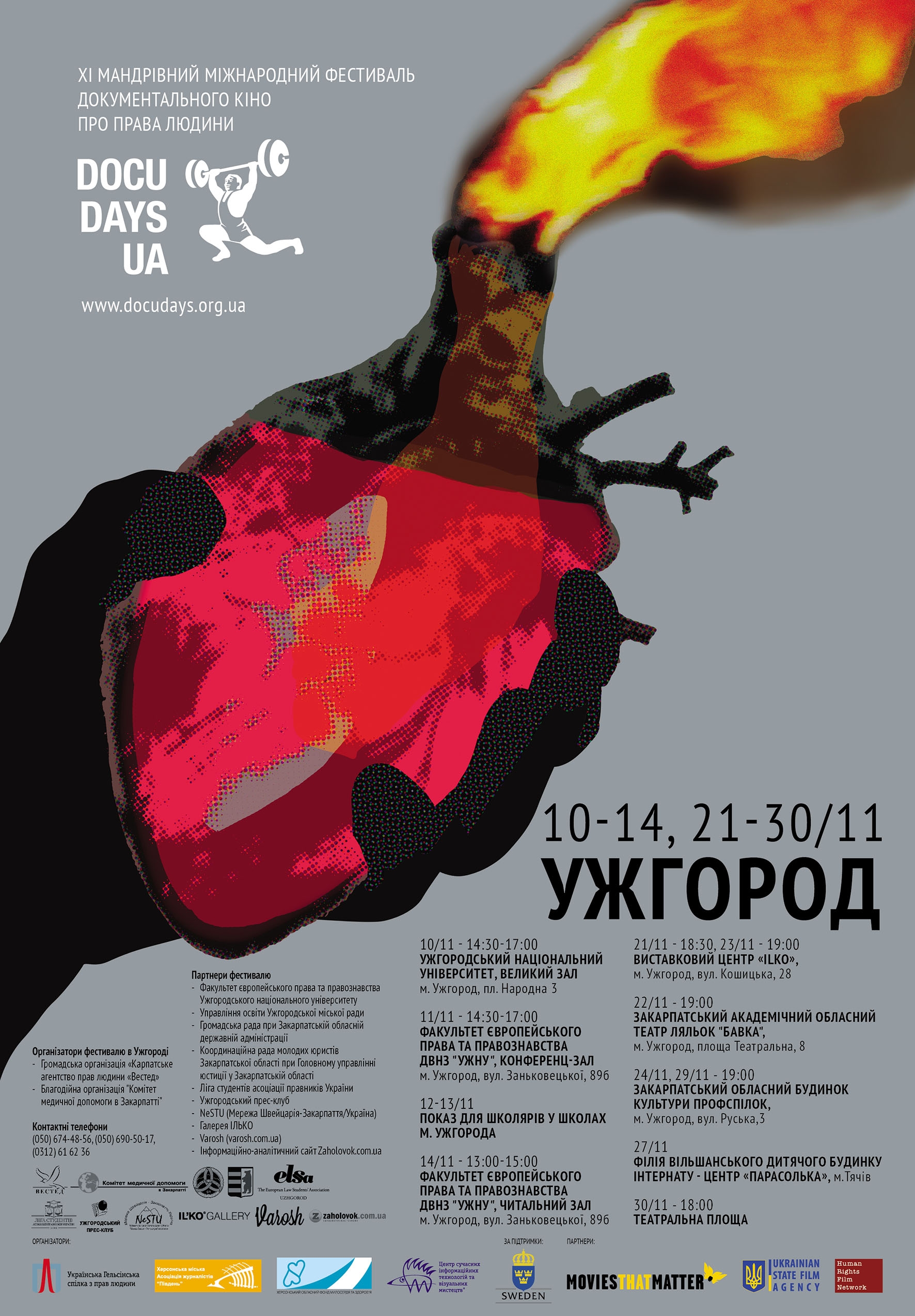 В Ужгороді стартує XI мандрівний міжнародний фестиваль Docudays UA