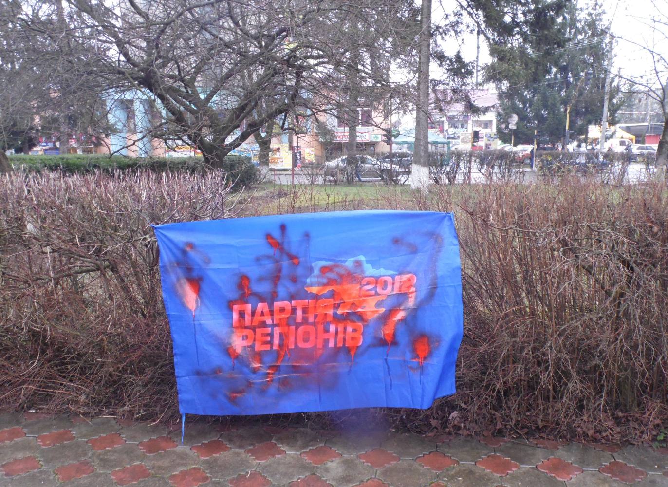 В Іршаві під час чергового віча місцевого Майдану проведено акцію "Кров - на ваших руках!" (ФОТО)