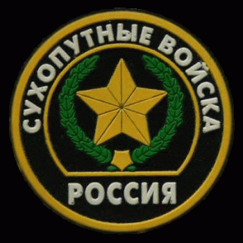 У Мукачеві знайшли пакет з шевронами Сухопутних військ Росії