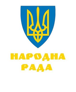 Хустська міськрайонна Народна рада запропонувала голові Закарпатської ОДА свою кандидатуру на голову РДА
