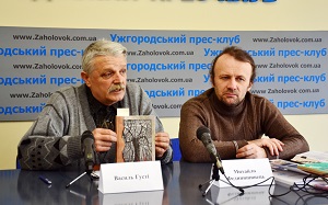 В Ужгороді презентували роман Володимира Фединишинця «Бранці лісу»