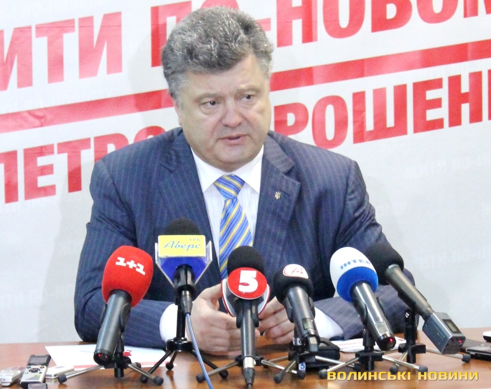 Першотравень в Ужгороді відзначать прес-конференцією Порошенка