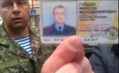 Міліціонера, якого активісти затримали в Ужгороді п