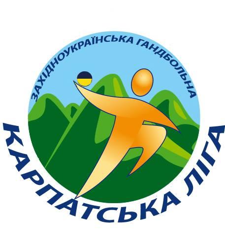 В Ужгороді завершився турнір з гандболу серед чоловіків "Закарпатська весна"