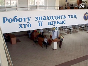 У Мукачеві на одне вільне робоче місце претендують 17 офіційних безробітних