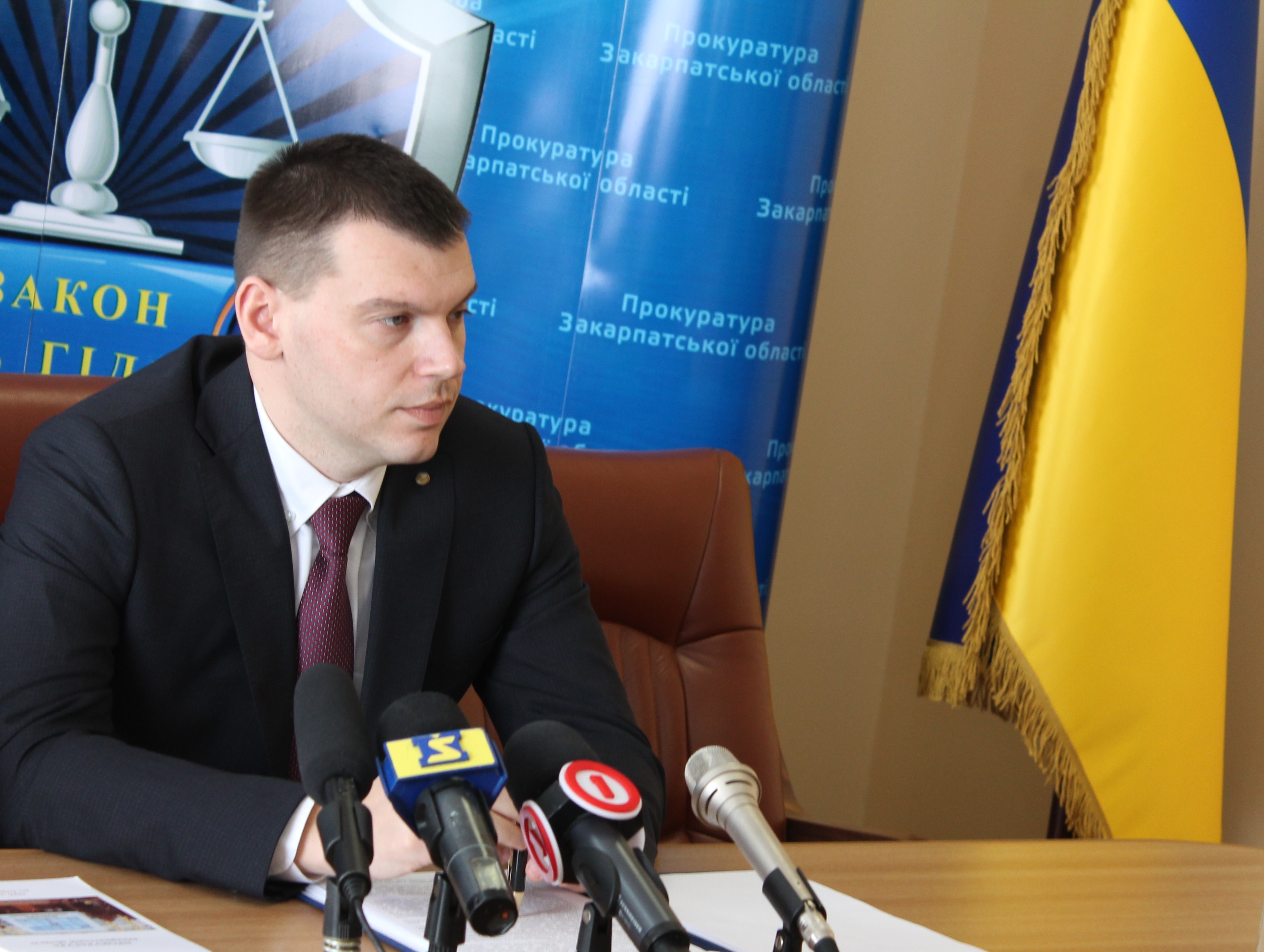 В Ужгороді відбудеться прес-конференція прокурора Закарпатської області