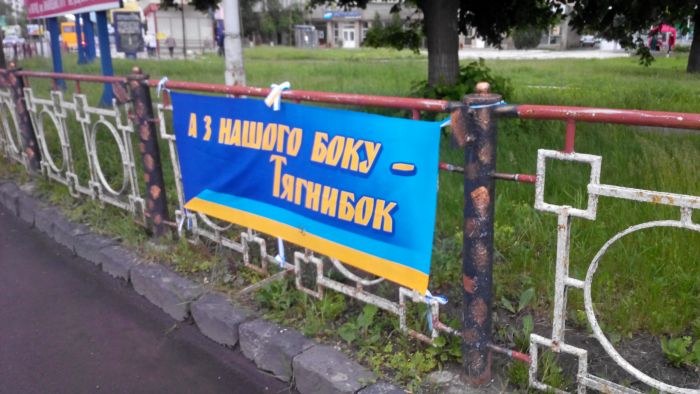 Активісти ОПОРИ виявили в Ужгороді агітацію Тягнибока без вихідних даних
