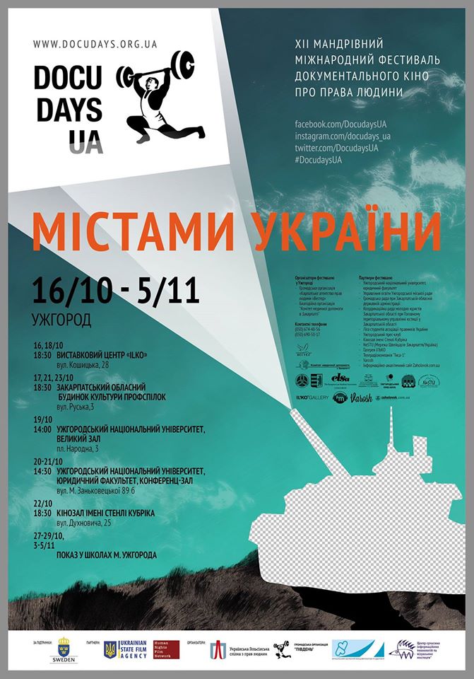 16 жовтня в Ужгород завітає фестиваль DocudaysUA