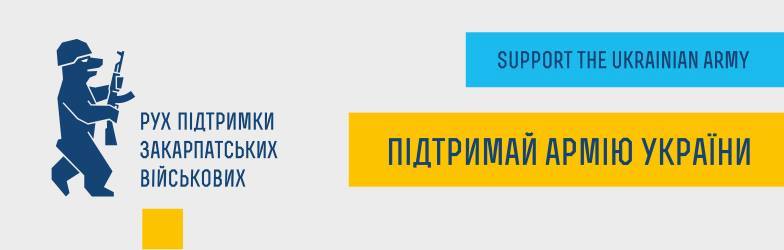 На "Фруктовому дні" в Ужгороді волонтери збиратимуть кошти на "осінньо-зимові" потреби армії