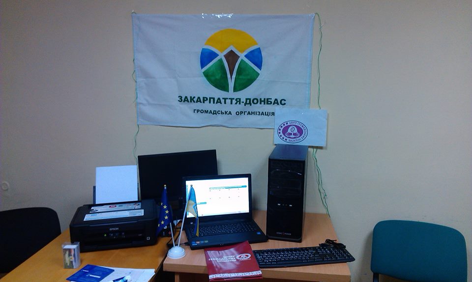 Переселенці з Донбасу відкрили на Закарпатті інформаційний центр (ФОТО)