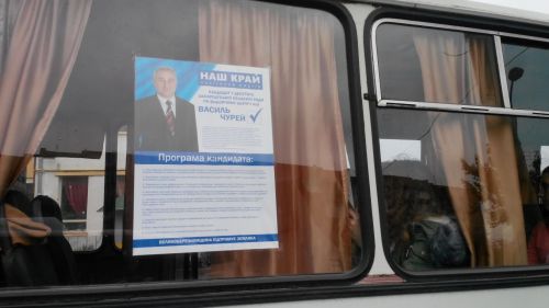 На Закарпатті кандидат "Нашого краю" агітує з приміського автобуса (ФОТО)