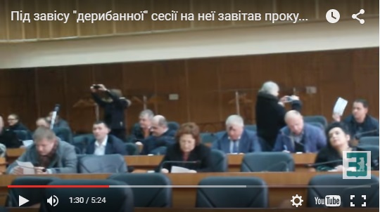 РОЗДРУКІВКИ голосувань депутатів на "дерибанній" сесії Ужгородської міськради