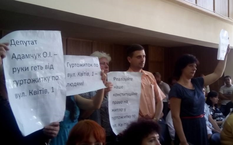 Мешканці ужгородського гуртожитку продовжують відстоювати в суді своє право на житло