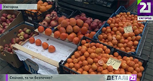 6 випадків отруєнь мандаринами зафіксували лише в одній з амбулаторій в Ужгороді (ВІДЕО)