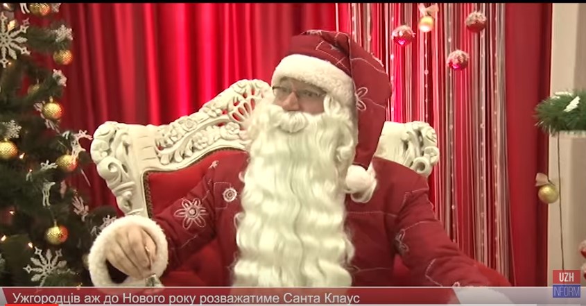 Ужгородців аж до Нового року розважатиме Санта Клаус (ВІДЕО)
