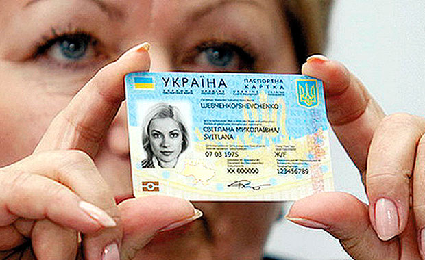 У січні на Закарпатті розпочнуть видавати нові біометричні паспорти