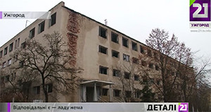 У колишньому офісі Закарпаттеплокомуненерго в Ужгороді, в закинутій будівлі, безхатьки спричинили пожежу (ВІДЕО)