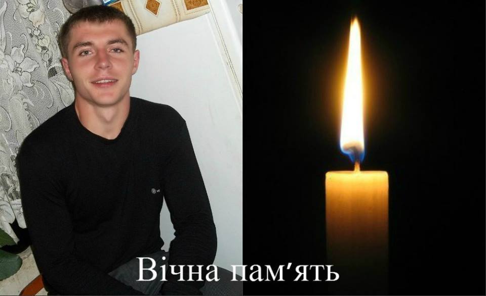 У війні на сході України загинув доброволець з Міжгірщини Василь Росоха 