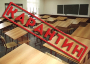 У Мукачеві школярі та вихованці ДНЗ із 13 лютого теж на карантині (ВІДЕО)