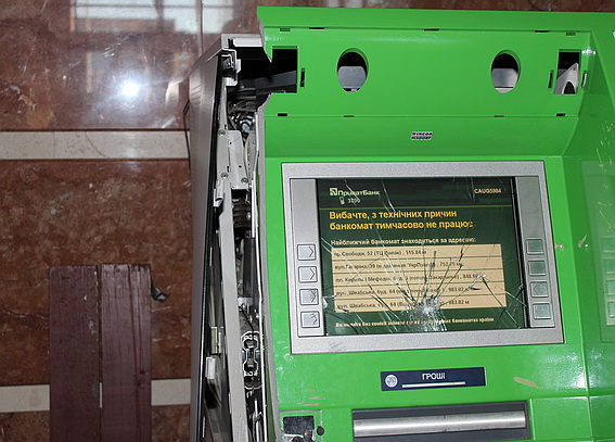Житель Свалявщини намагався пограбувати банкомат на залізничному вокзалі в Ужгороді (ФОТО)