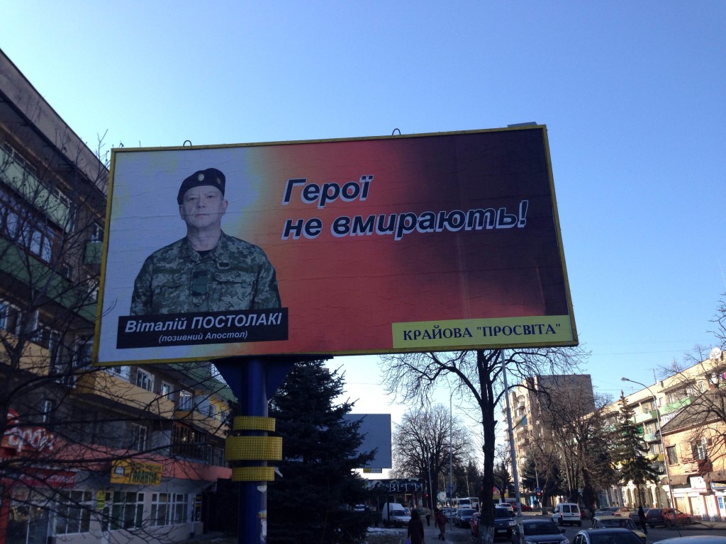 Тіло майора Постолакі, що загинув на Донбасі, залишилося у Дебальцевому
