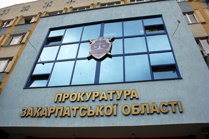 Проти ужгородських чиновників відкрито кримінальну справу за незаконну передачу приміщення вартістю понад 2 млн грн