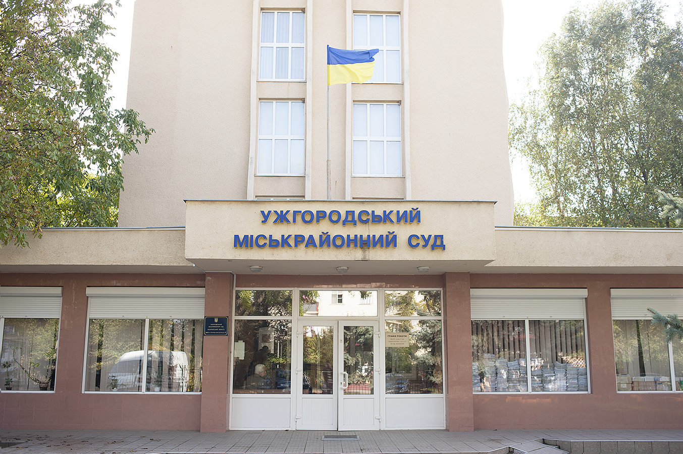 В Ужгороді сьогодні продовжиться судовий розгляд щодо призначень низки керівників міськради та формування виконкому