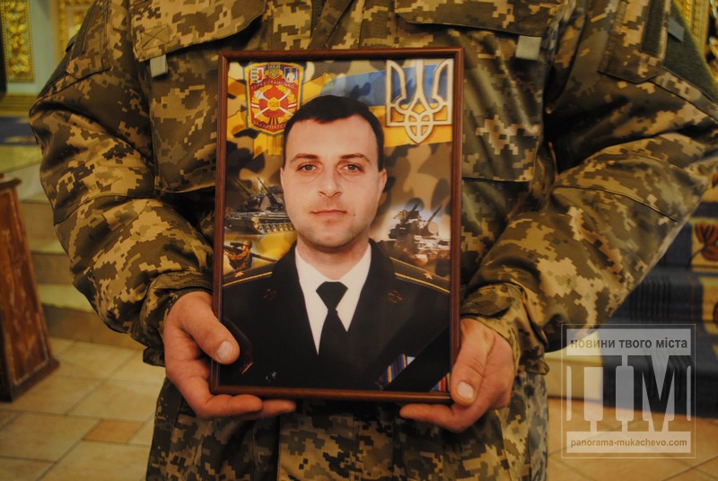 У Мукачеві прощались із майором 128-ї бригади Олексієм Гуртовим, який загинув поблизу Дебальцевого (ФОТО, ВІДЕО)