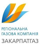 ПАТ «Закарпатгаз» завершило минулий рік зі збитком 6,2 млн грн