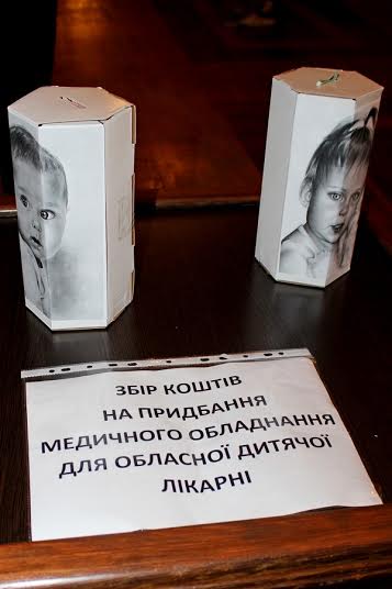 На концерті Угорського ансамблю в Ужгороді збирали кошти на придбання медичного обладнання для обласної дитячої лікарні (ФОТО)