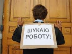 В кінці травня на понад 450 безробітних жителів Мукачівщини було заявлено всього 27 вакантних посад