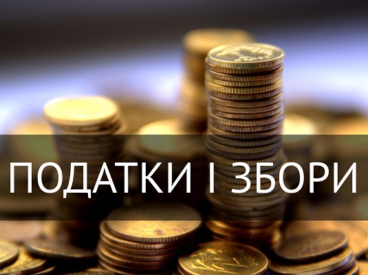 Зведений бюджет Ужгородщини отримав на 98% більше надходжень, ніж торік
