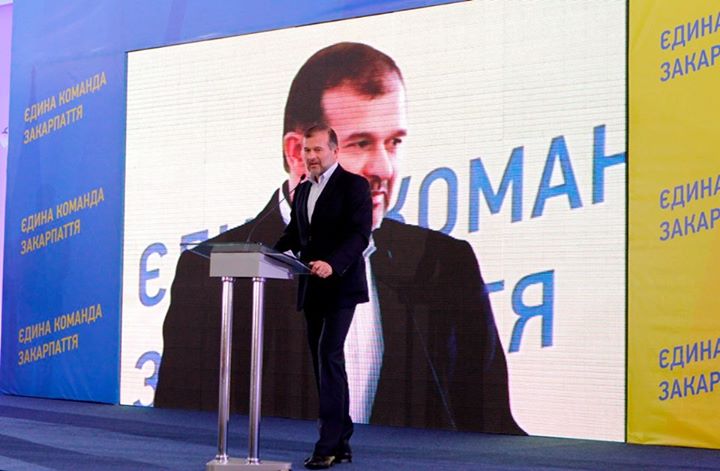 Віктор Балога очолив список кандидатів "Єдиного Центру" у Закарпатську облраду (ФОТО)