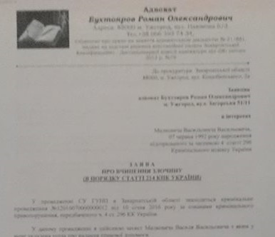Адвокат затриманих бійців "Правого сектора" подасть заяву про внесення відомостей до ЄРДР про скоєння злочину Москалем